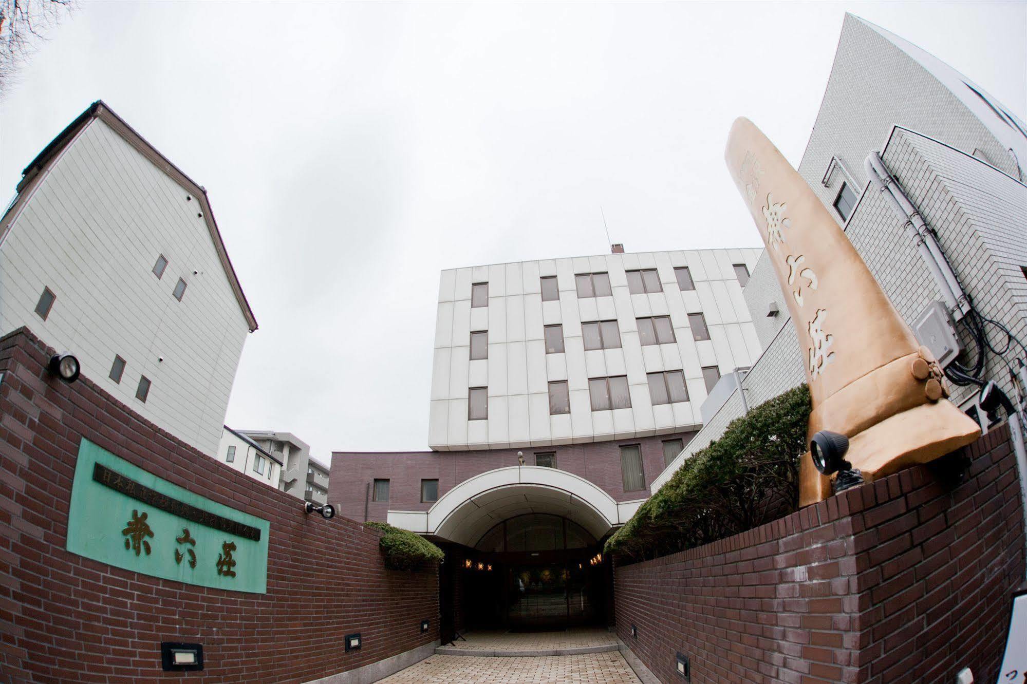 Hotel Kanazawa Kenrokusou Zewnętrze zdjęcie