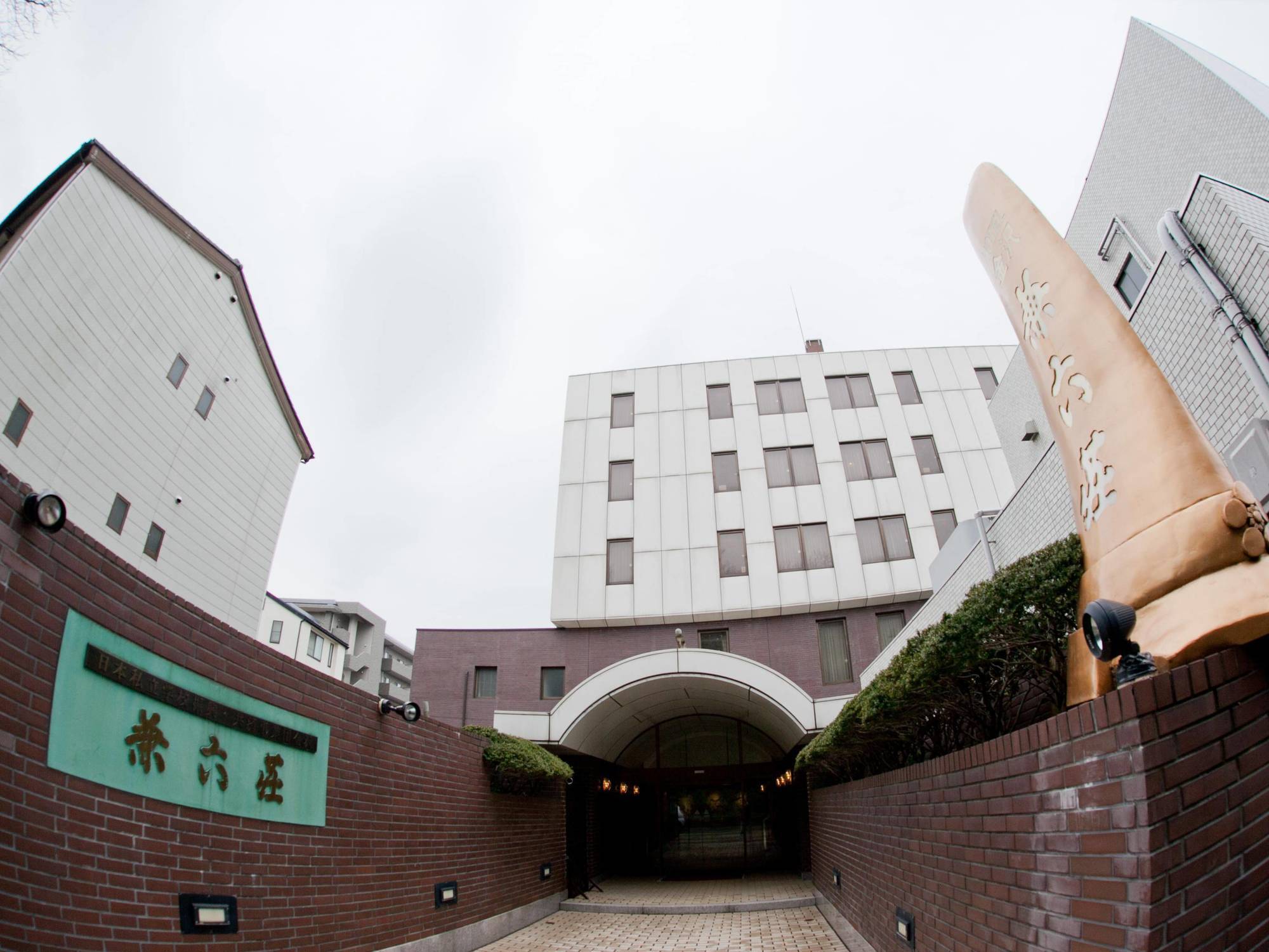 Hotel Kanazawa Kenrokusou Zewnętrze zdjęcie